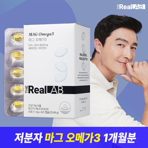 더 리얼랩 저분자 오메가3 1박스 (5,290원/무료)