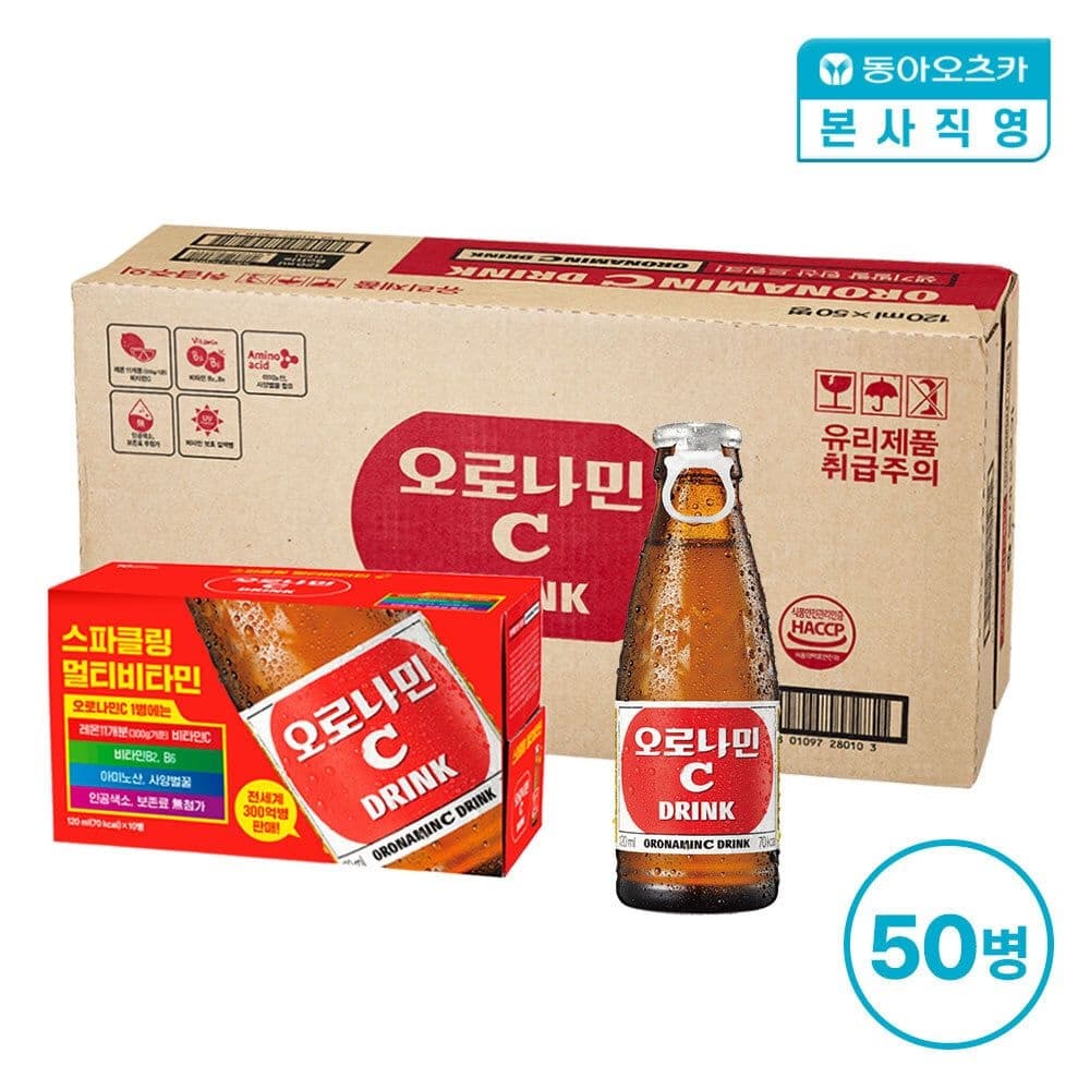 오로나민 C 120ml 5박스 (50개입) (29,920원/무료)2