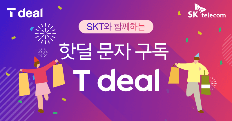 제주 삼다수 생수 2L 18병 (17,850원/무료)7