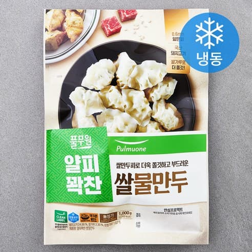 로켓프레시 풀무원 얄피꽉찬 쌀 물만두 (냉동), 1kg, 1개 (6,100원/로켓프레시상품15,000원이상 무료)