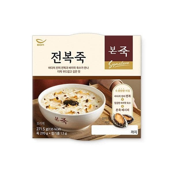 본죽 냉장죽/파우치죽 5팩 내맘대로 골라담기 (14,990원~/무료배송)