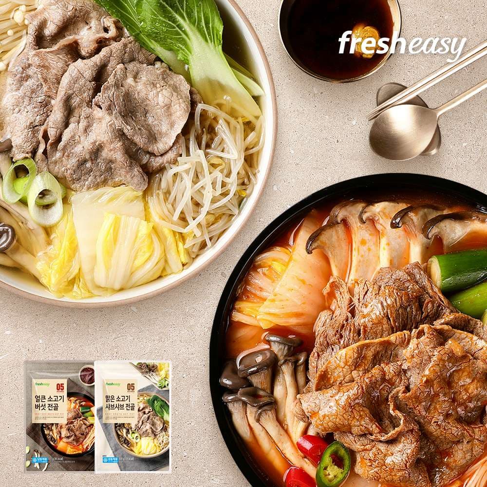 더이지 소고기 샤브샤브전골 500g 4팩 (14,330원/무료)