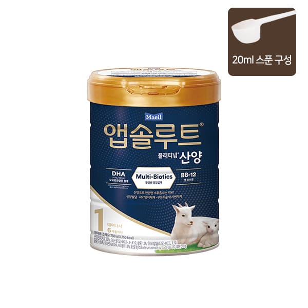 앱솔루트 산양 분유 1단계(0~6개월) 750g 1캔 (48,500원 페이코 결제시 38,000원꼴 /무배 )2