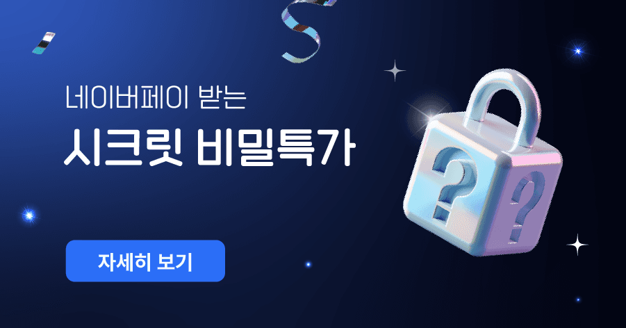 이야기 스탠다드 11GB+일 2GB (월19,000원/무료)2