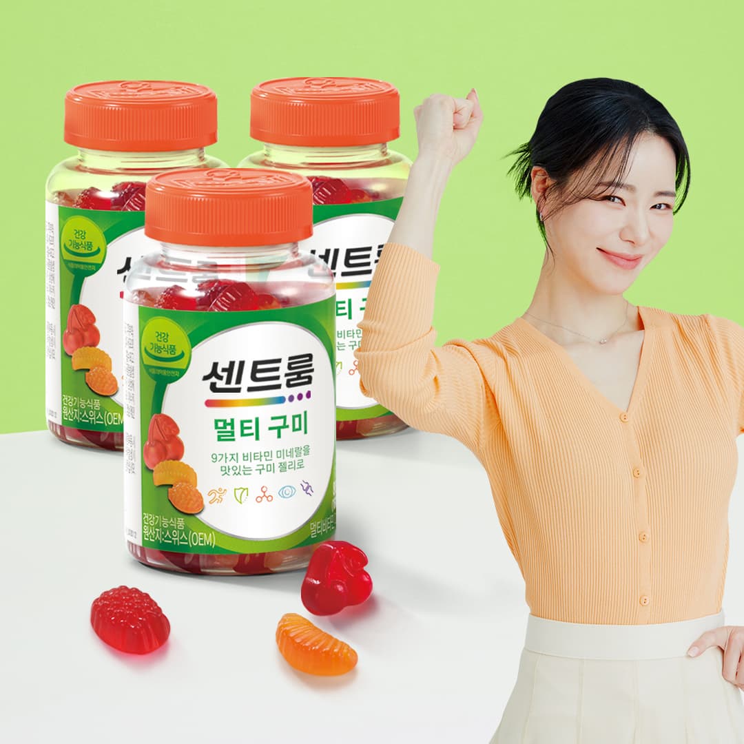 센트룸 멀티구미 80구미 x 3개 (61,000원/무료)