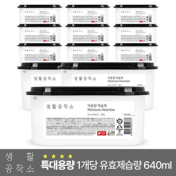 생활공작소 대용량 제습제 ,640ml 12개(10,500원/무배)1