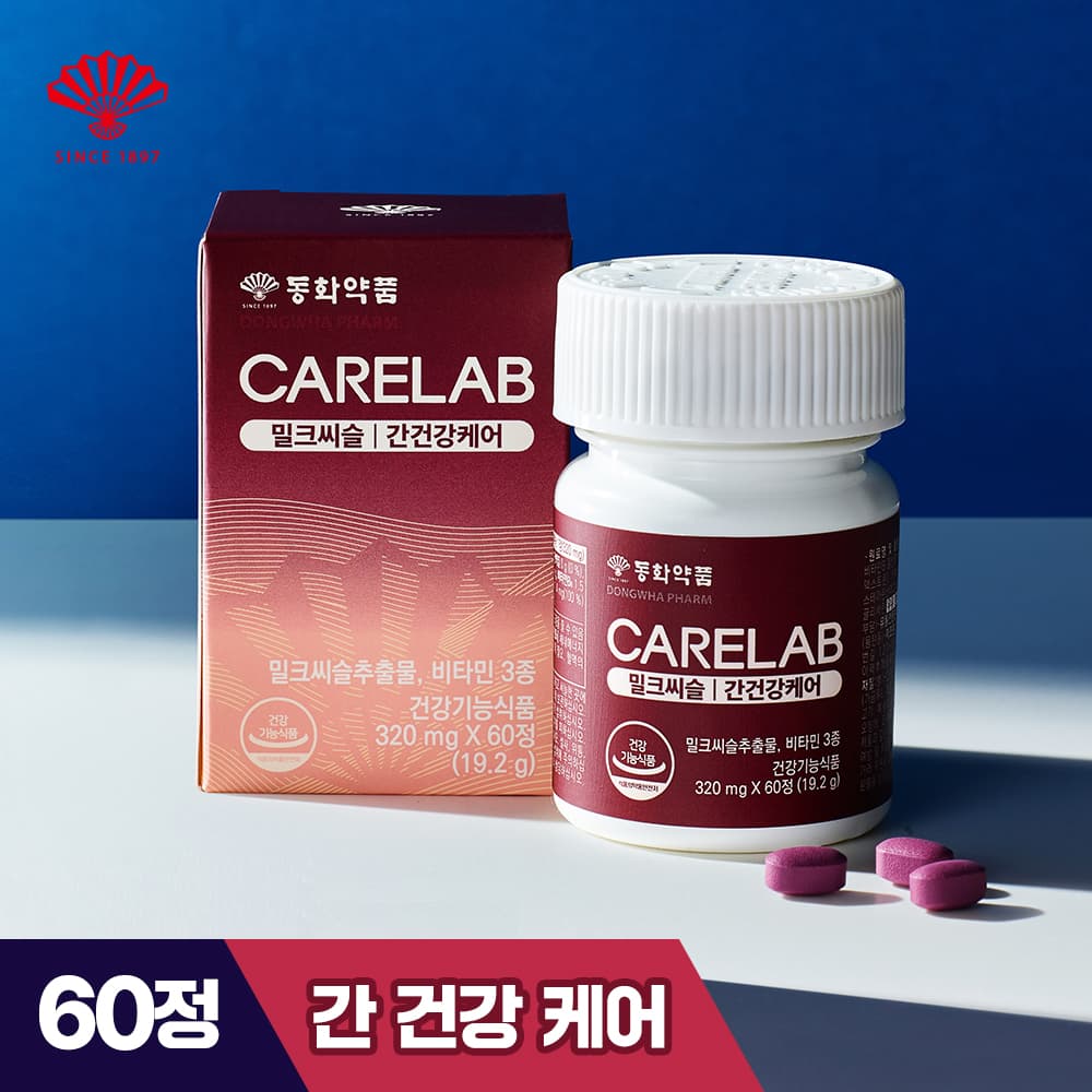 부채표 케어랩 밀크씨슬 60정 (7,900원/멤버십무료)