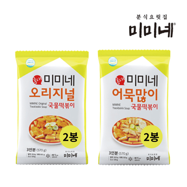 미미네 국물떡볶이 4팩 외 다양(티멤버 11,380원/무배)1