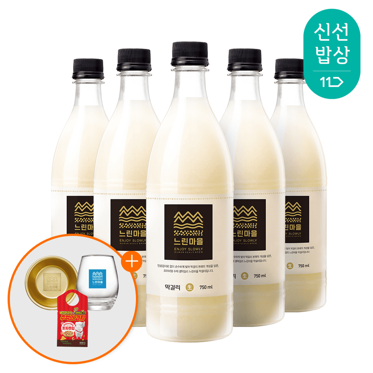 배상면주가 무아스파탐 느린마을막걸리 750ml x 5입 (12,980원/무료)