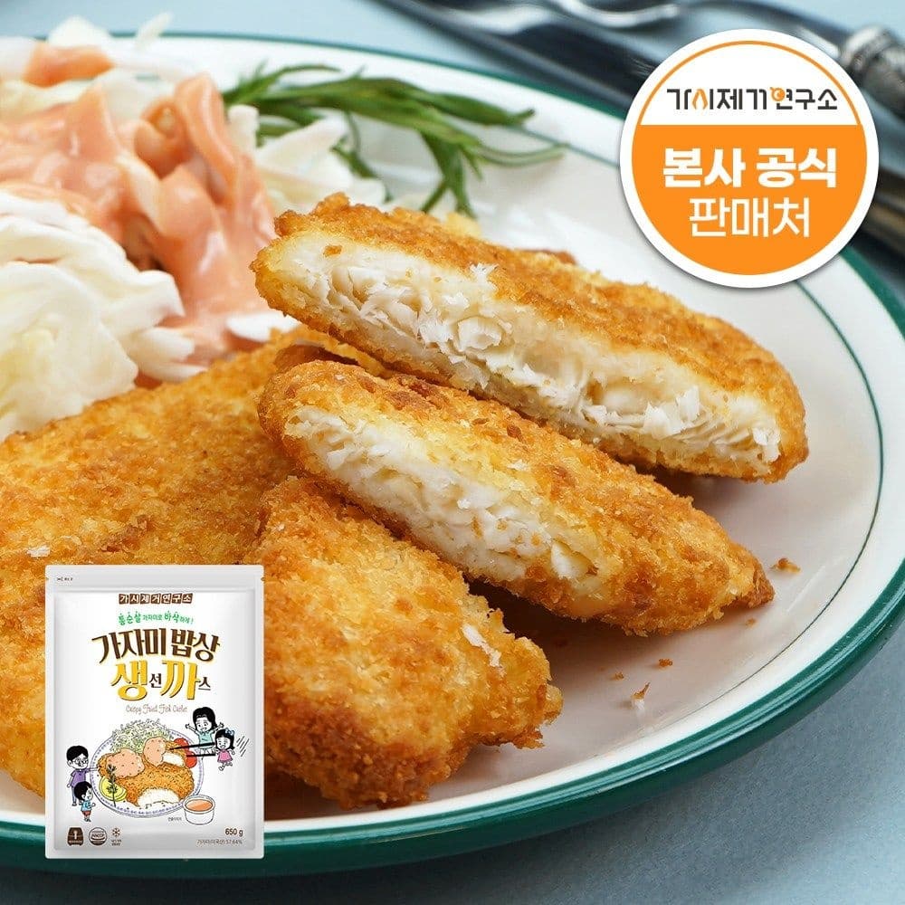 가시제거연구소 통 순살 가자미밥상 생선까스 1.3kg (650g+650g) (27,970원/무료)