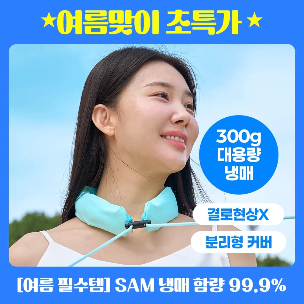 샤오미 미지아 BPLDS09DM 선풍기($37)1