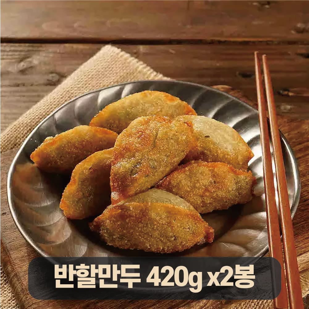 반야월할매 당면만두 420g+420g (5,610원/무료)