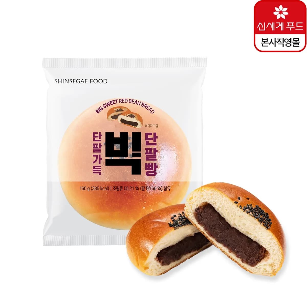 핫도그 10개(9,426원/무료) , 샤오롱바오 1.12kgX2봉+짬뽕 왕교자 210g(14,016원/무료)