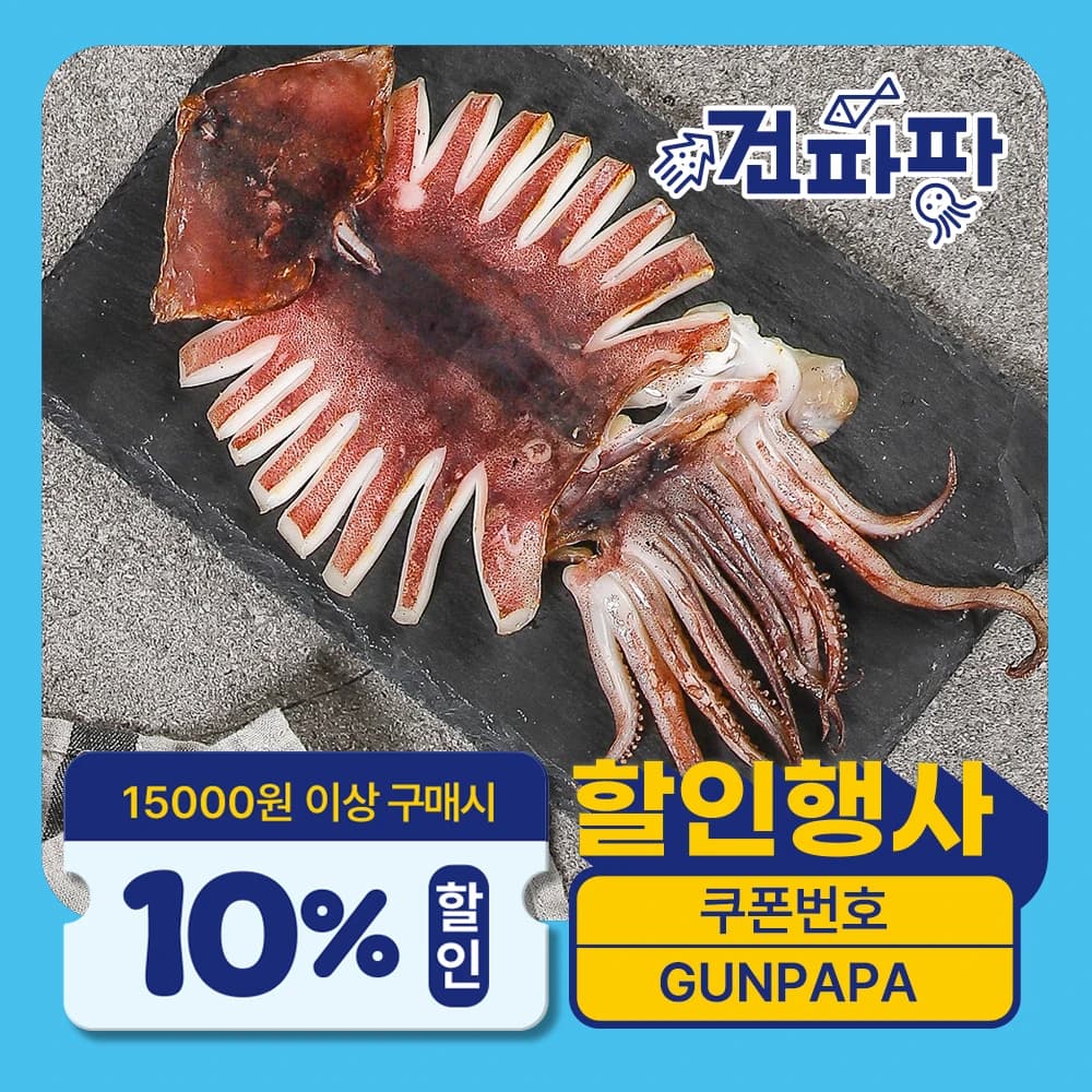 BAS 탈취제 컴팩트 140g 코튼향(6,126원)/숏다리 오다리 100g+100g(5,067원)/무료