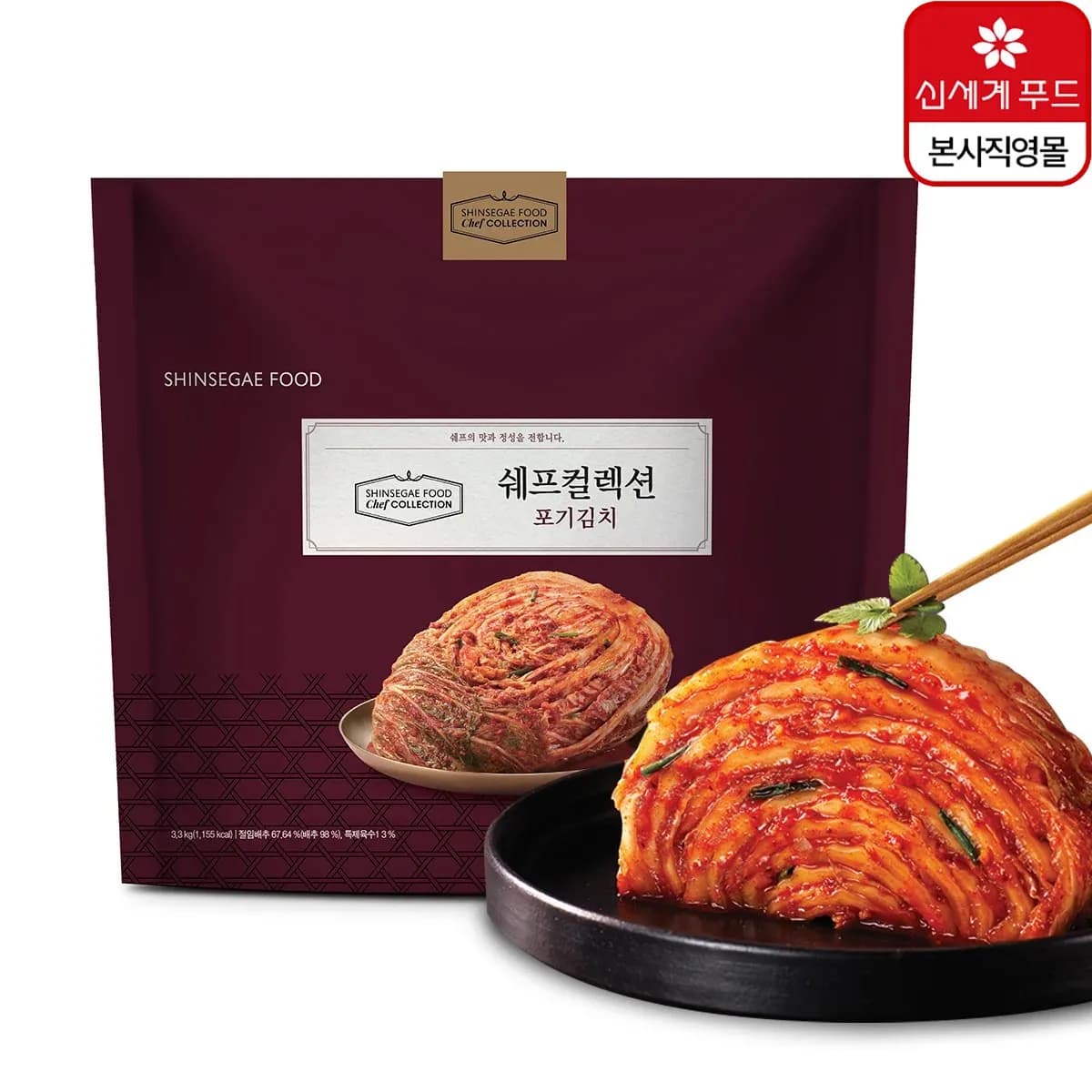 쉐프컬렉션 프리미엄 국내산 포기김치 3.3kg (23,327원/무배)