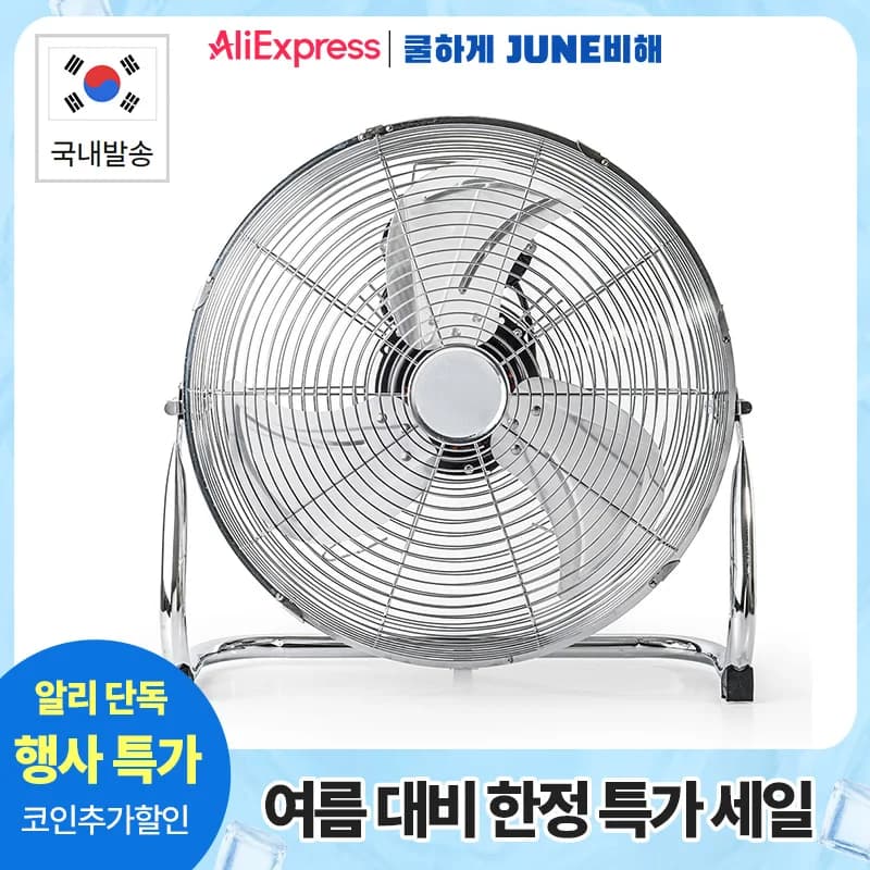 XIAOMI MIJIA 플로어 팬, 7 블레이드($33.80)/42 인치 천장 팬 빛 없음 DC 모터 원격 제어($19.57)/무료