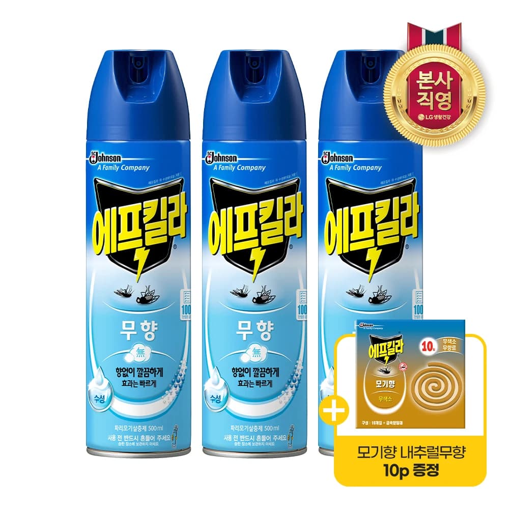 에프킬라 모기약 무향 500ml X 3개 (8,591원/무료)