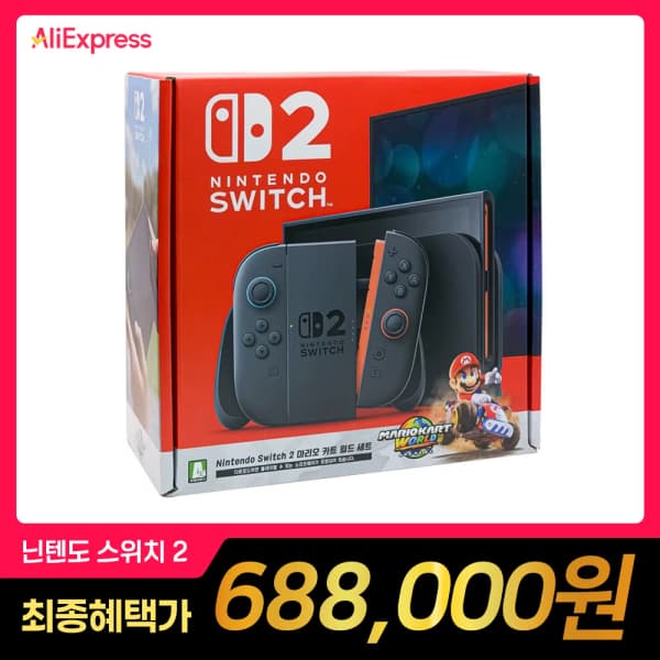 닌텐도 스위치2 마리오카트 월드 세트 (국내 정발 정품)