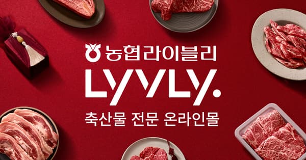 투쁠 넘버나인 한우 채끝 250g