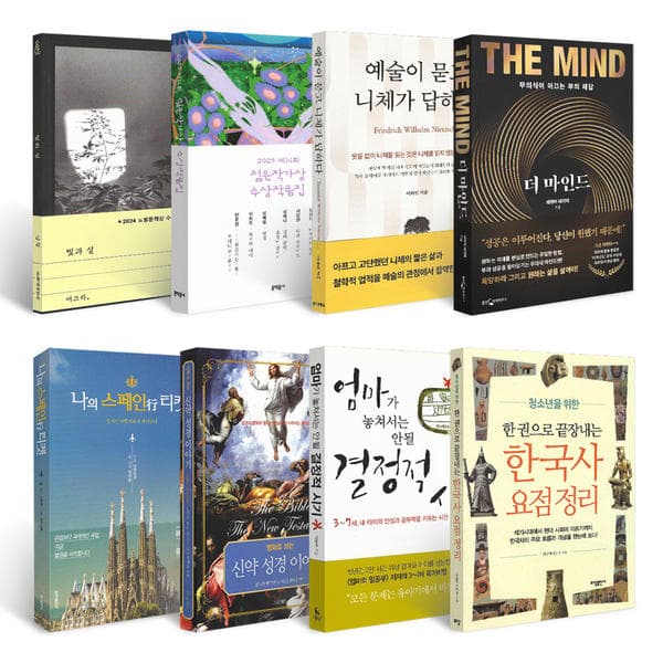 중고도서 100종 (3,900원~/무료)