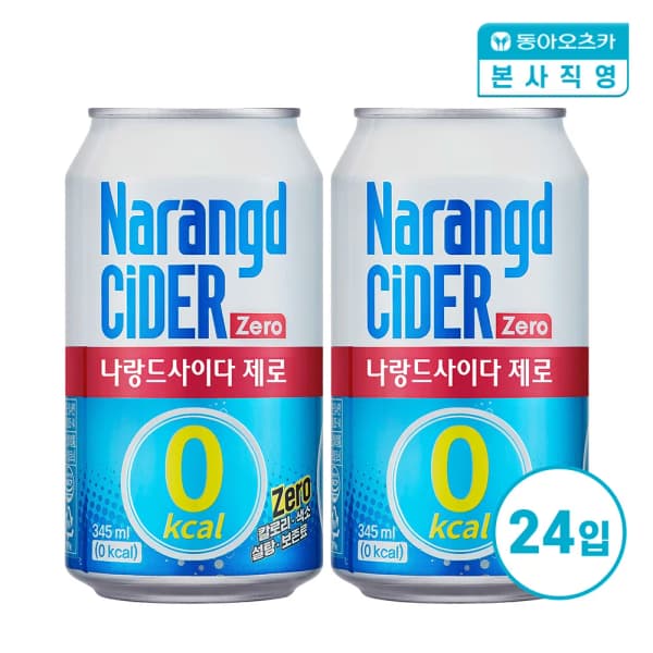 나랑드사이다 345ml CAN 1박스 (총24입)