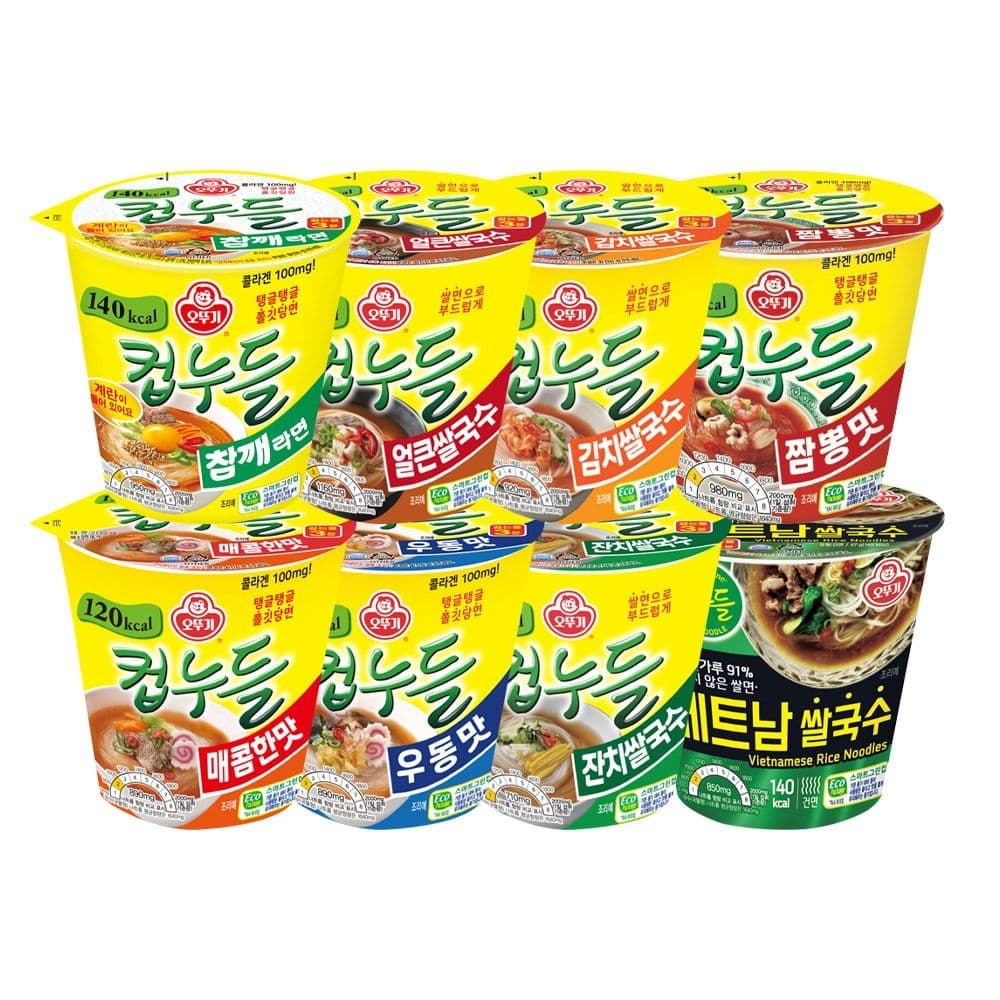 오뚜기 컵누들 8종 12개+12개 총24개 골라담기