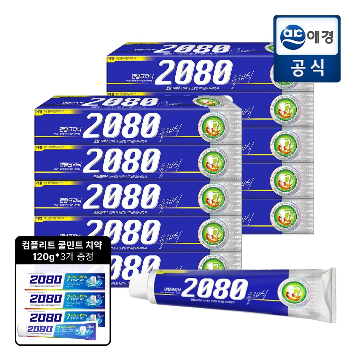 2080 클래식치약 170g*10개 + 쿨민트치약 3입 추가증정