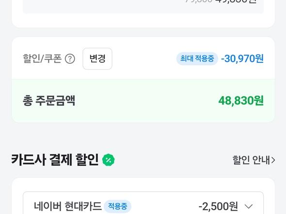 PS5 스텔라블레이드, 아스트로봇 (다양)