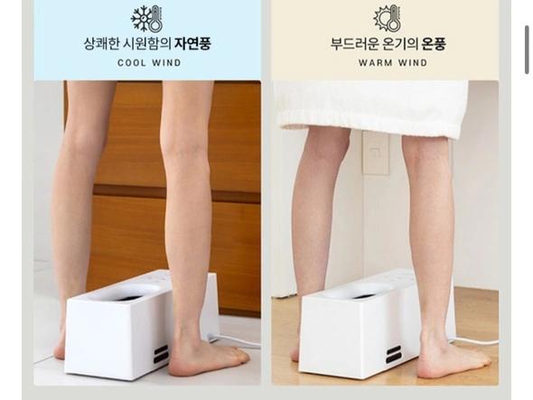 파세코 바디드라이어2 / 139,000원