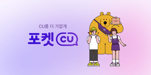 현금결제시 구글기프트코드 10% 추가 충전 (5/1~31)