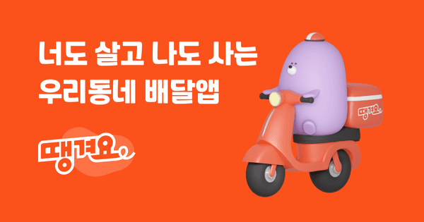 피자헛 포장 주문시 15,000원 할인 외 2천원 추가 할인