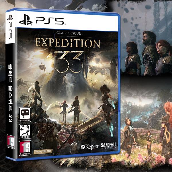 PS5 클레르 옵스퀴르 33 원정대 (6월 13일 순차출고)