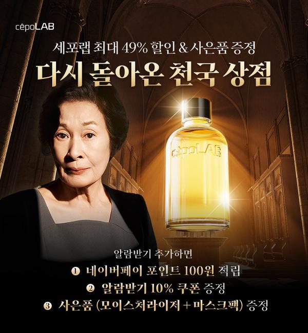 알림 받기 100원