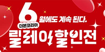짜장면 3900원 (6/10~11)