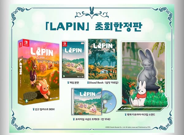 NS 라핀 LAPIN 초회 한정판 예약 판매 / 69,800원