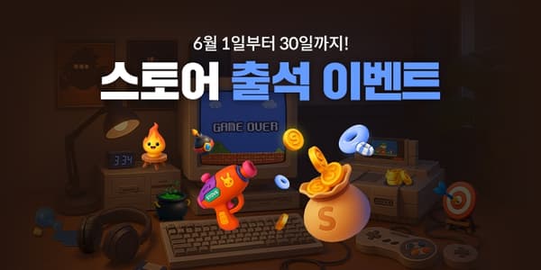 블랙하트