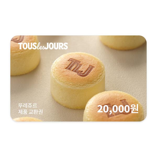 뚜레쥬르 제품교환권 2만원권 (16,600원)
