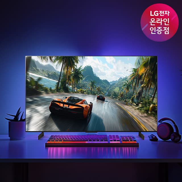 LG OLED evo 42인치 게이밍 TV/일부카드937,660원