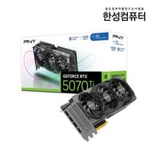 PNY GeForce RTX5070Ti (114만원대/특정카드)